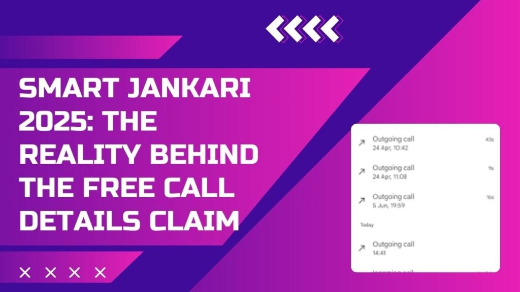 smart jankari call details online fake or real